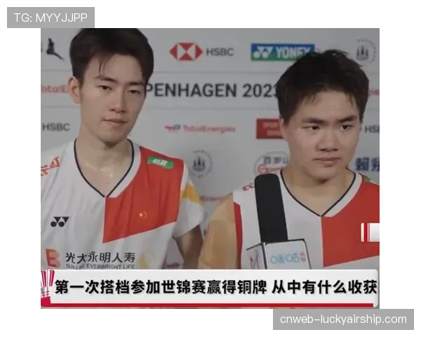 梁伟铿-王昶决胜局关键分处理显稚嫩，男双卫冕失利暴露问题